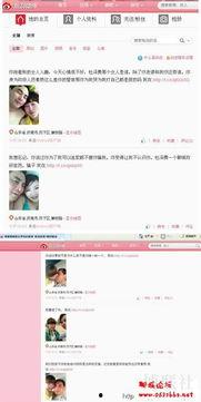 汝州爆料新闻最新情况视频,视频揭露惊人真相，事件进展追踪！