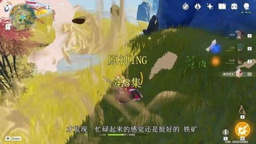 原神大佬爆料视频在哪看,观看攻略与精彩内容抢先看